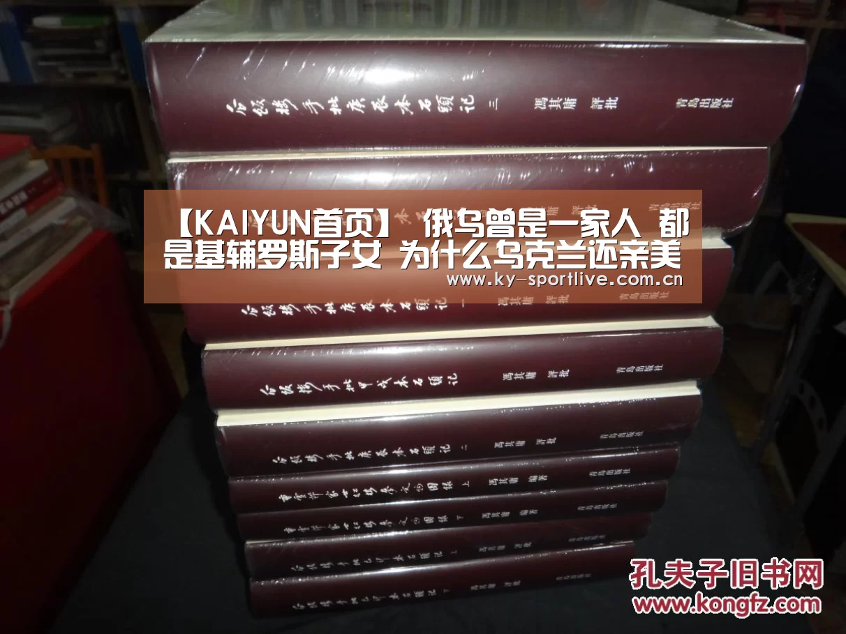 KAIYUN首页
