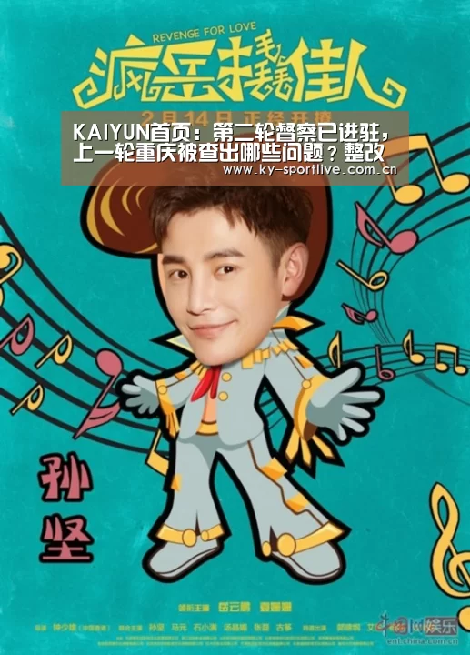 开云体育赛事