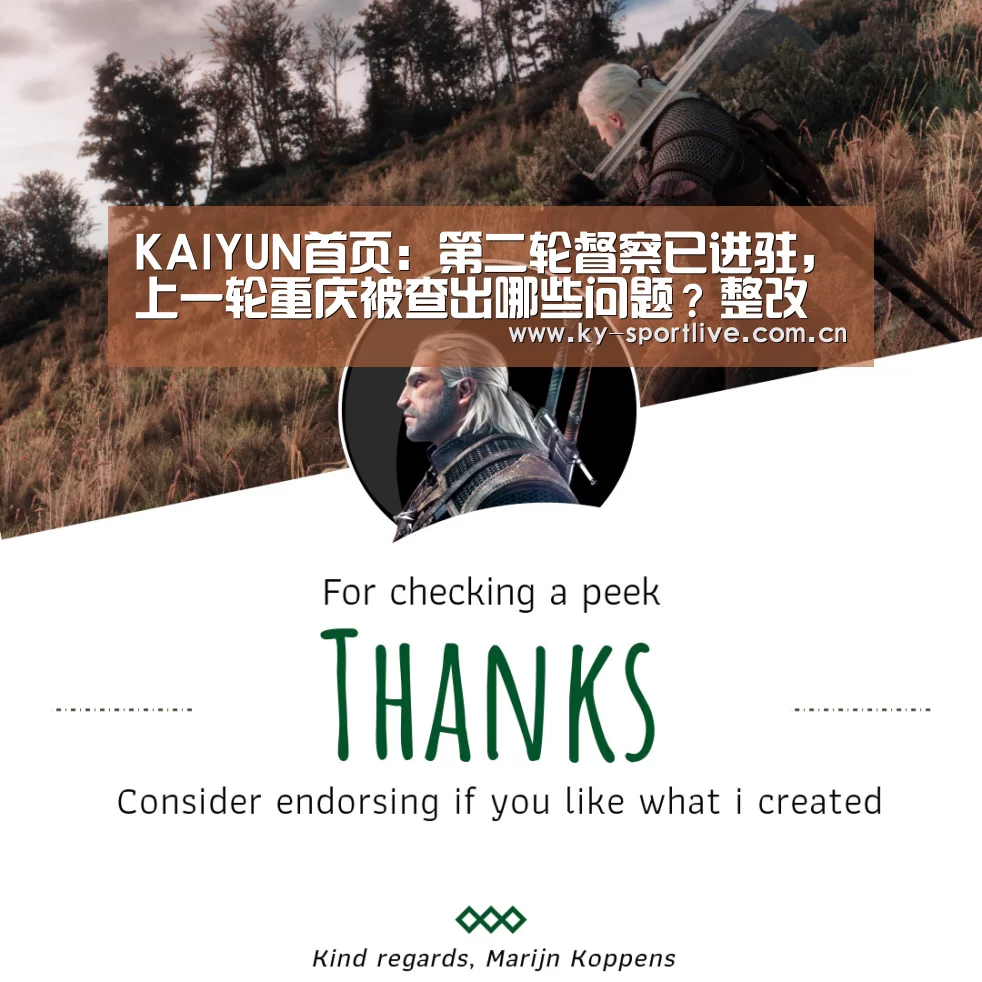 开云体育赛事