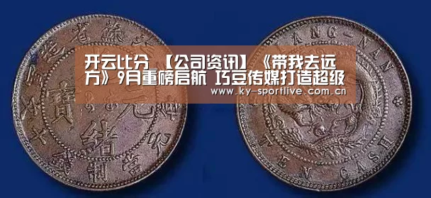 KAIYUN首页