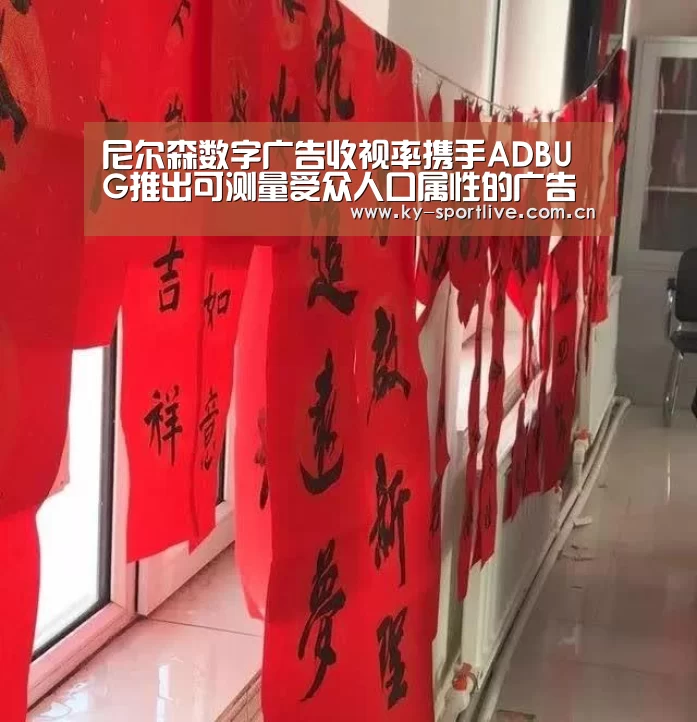 开云体育赛事