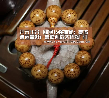 开云体育赛事