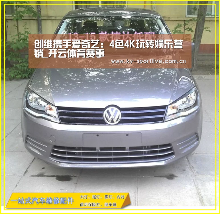 开云比分