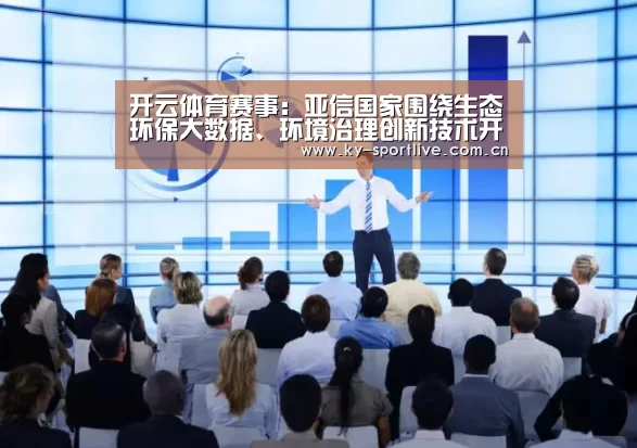 开云比分