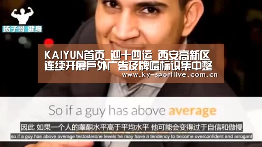 开云比分